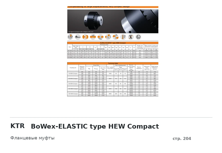 KTR BoWex-ELASTIC type HEW Compact