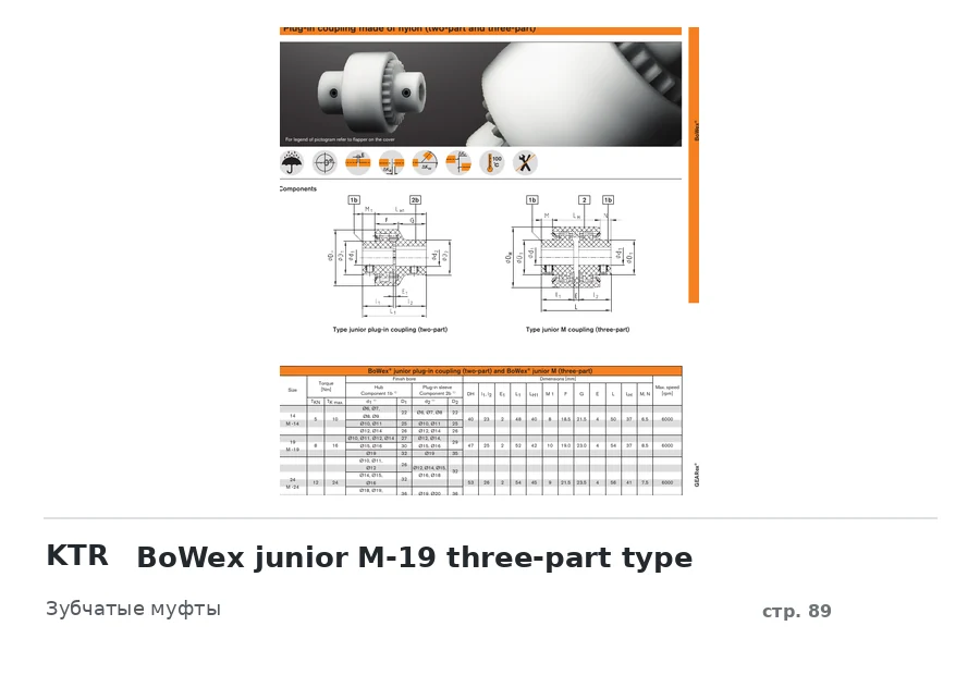 KTR BoWex junior M-19 three-part type