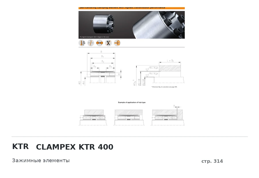 KTR CLAMPEX KTR 400