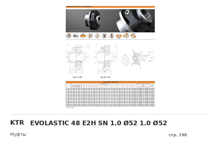 KTR EVOLASTIC 48 E2H SN 1.0 Ø52 1.0 Ø52