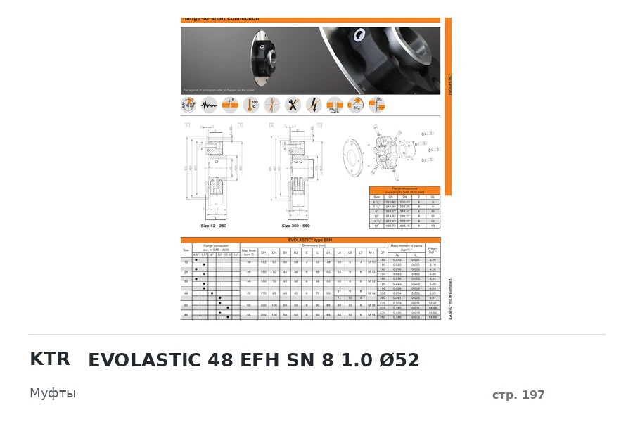 KTR EVOLASTIC 48 EFH SN 8 1.0 Ø52