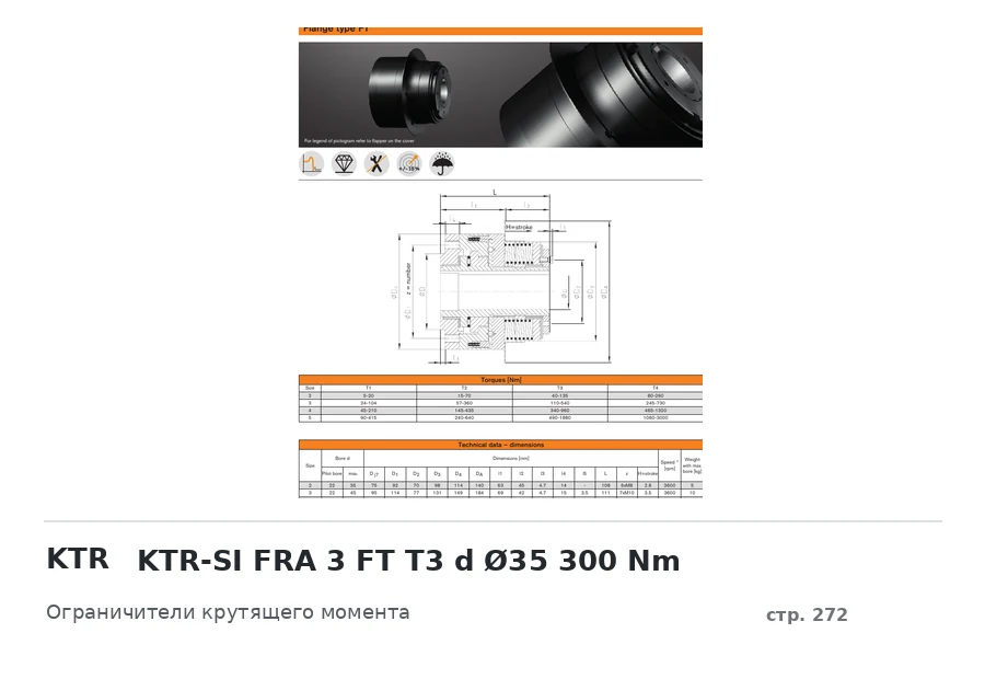 KTR KTR-SI FRA 3 FT T3 d Ø35 300 Nm