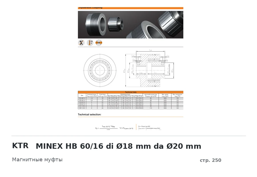 KTR MINEX HB 60/16 di Ø18 mm da Ø20 mm