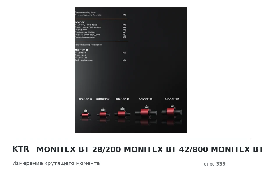 KTR MONITEX BT 28/200 MONITEX BT 42/800 MONITEX BT 65/1600