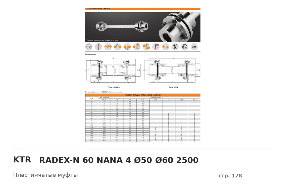 KTR RADEX-N 60 NANA 4 Ø50 Ø60 2500