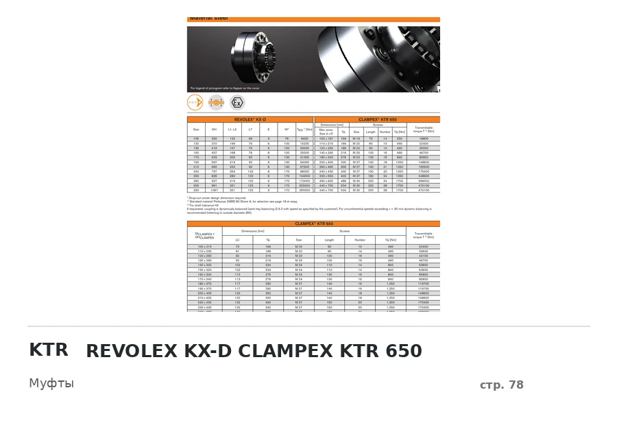 KTR REVOLEX KX-D CLAMPEX KTR 650