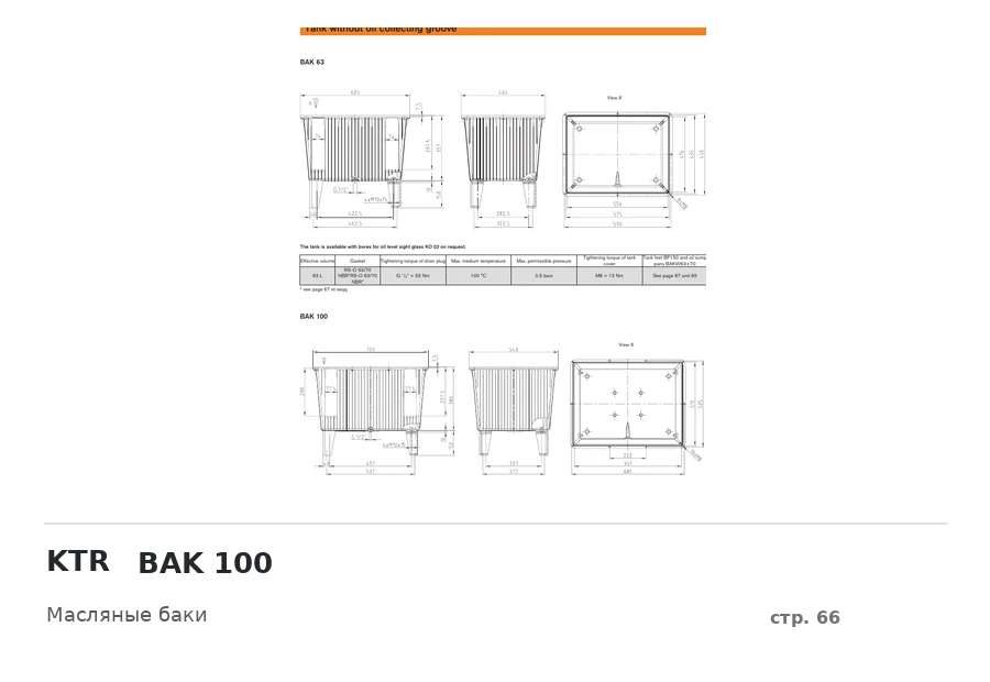 KTR BAK 100