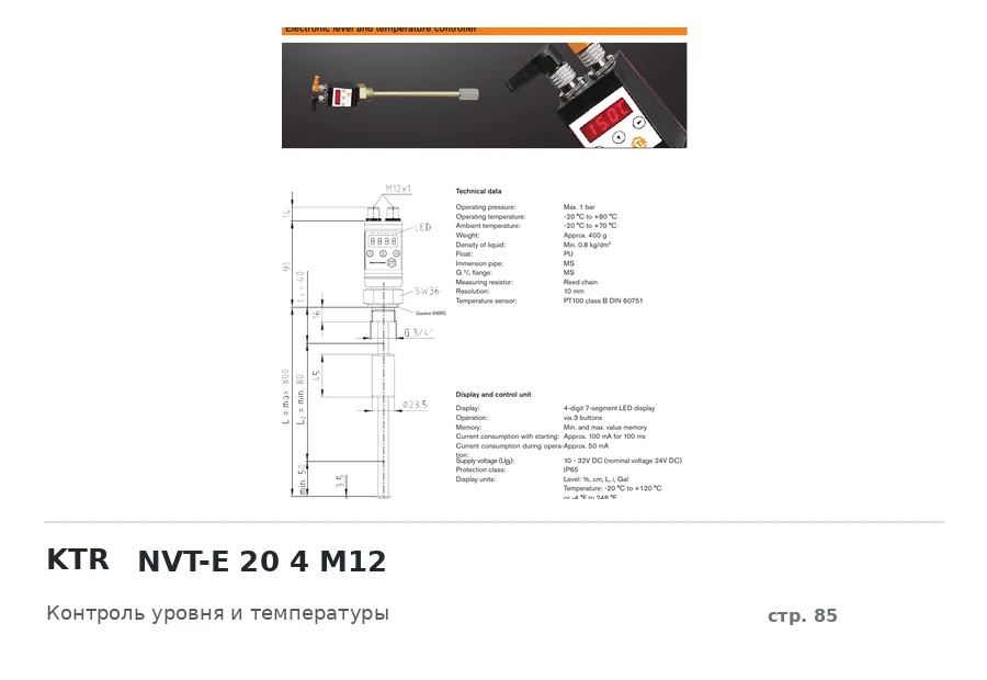 KTR NVT-E 20 4 M12