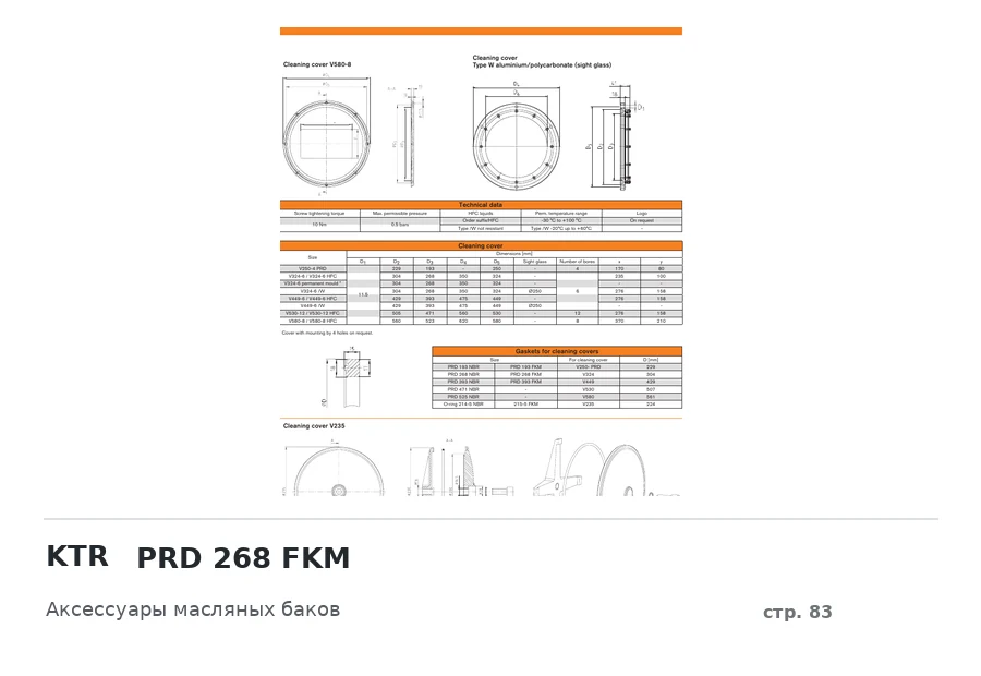 KTR PRD 268 FKM