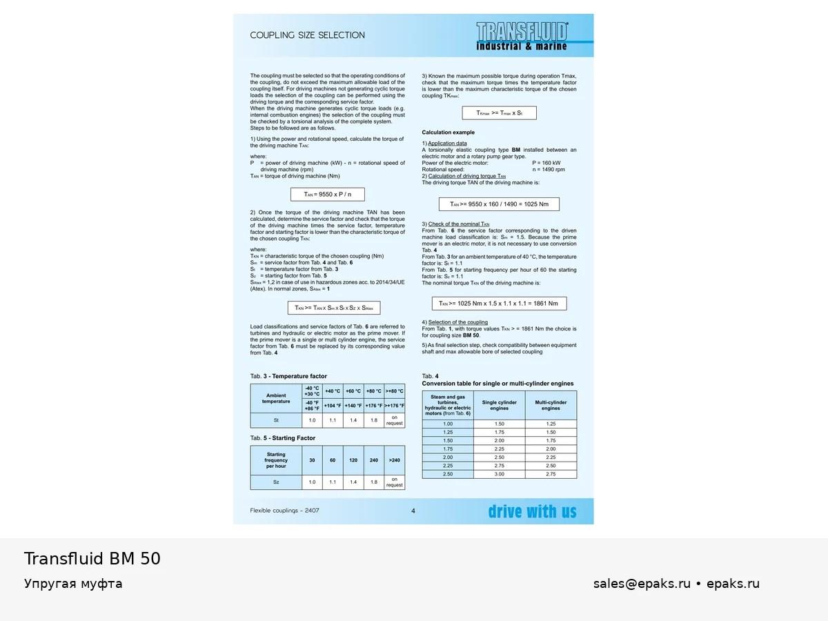 Transfluid BM 50