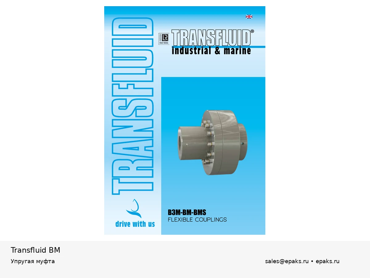 Transfluid BM