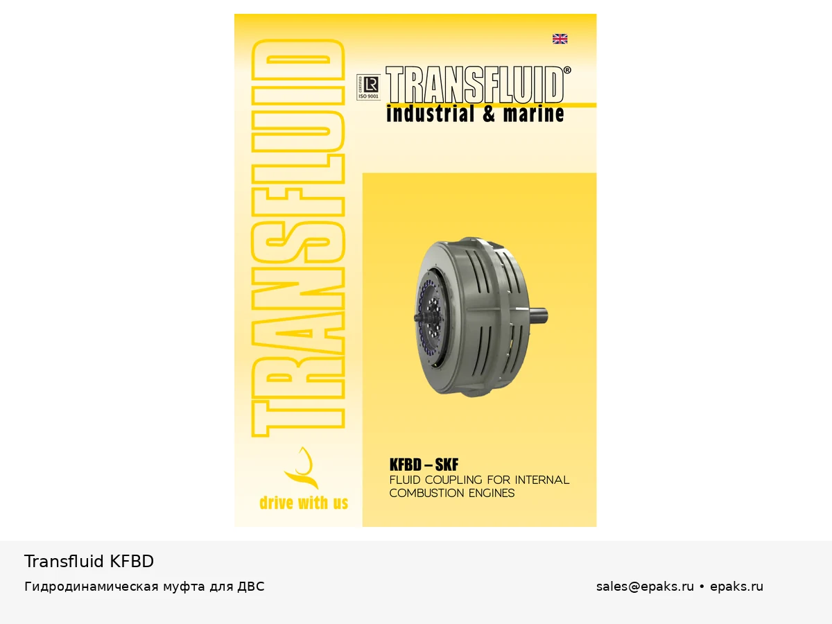 Transfluid KFBD