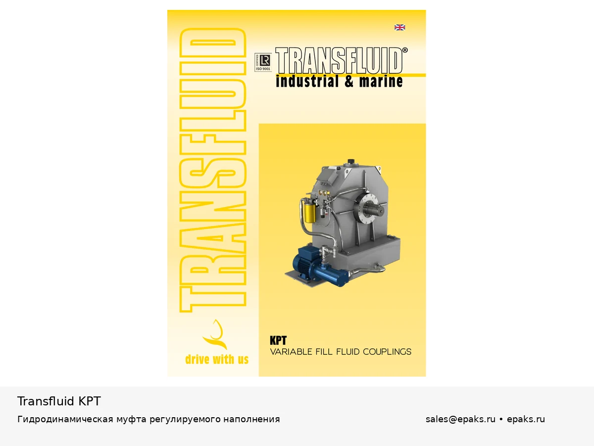 Transfluid KPT