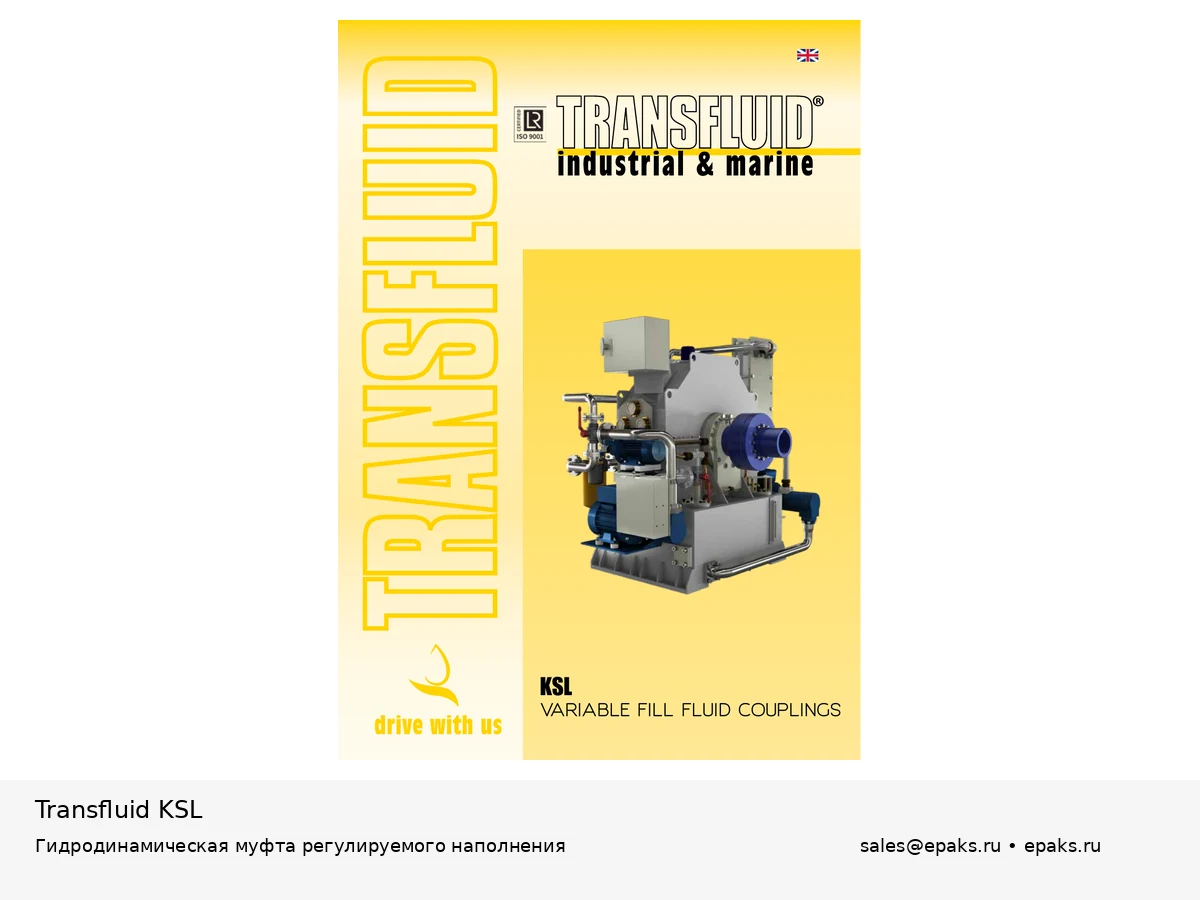 Transfluid KSL
