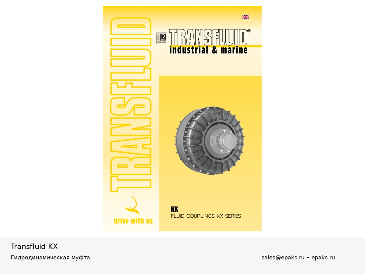 Transfluid KX
