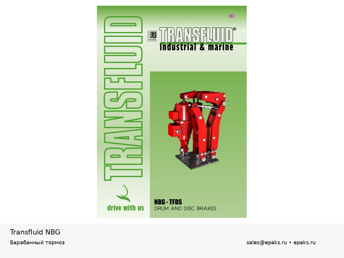 Transfluid NBG