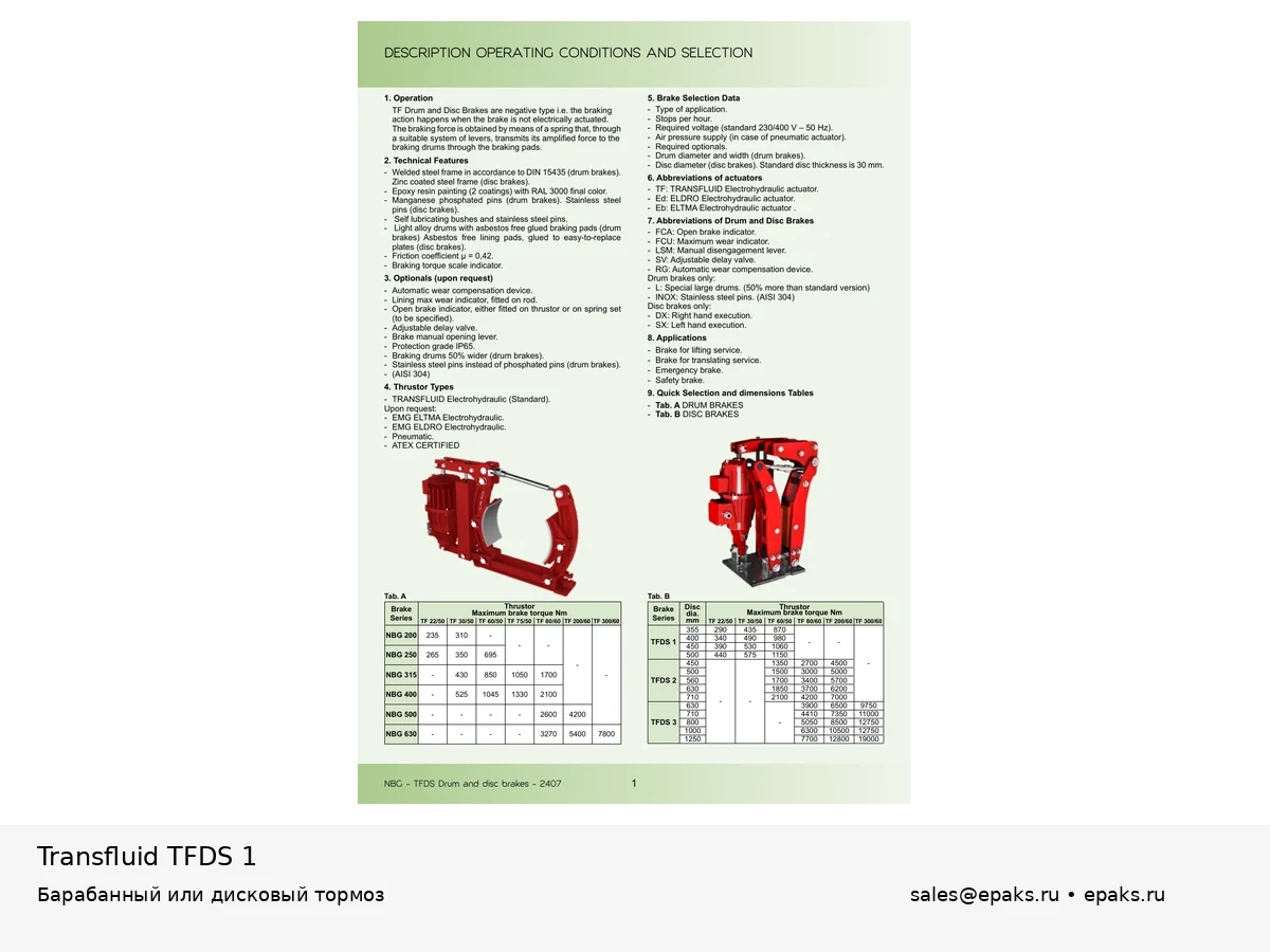 Transfluid TFDS 1