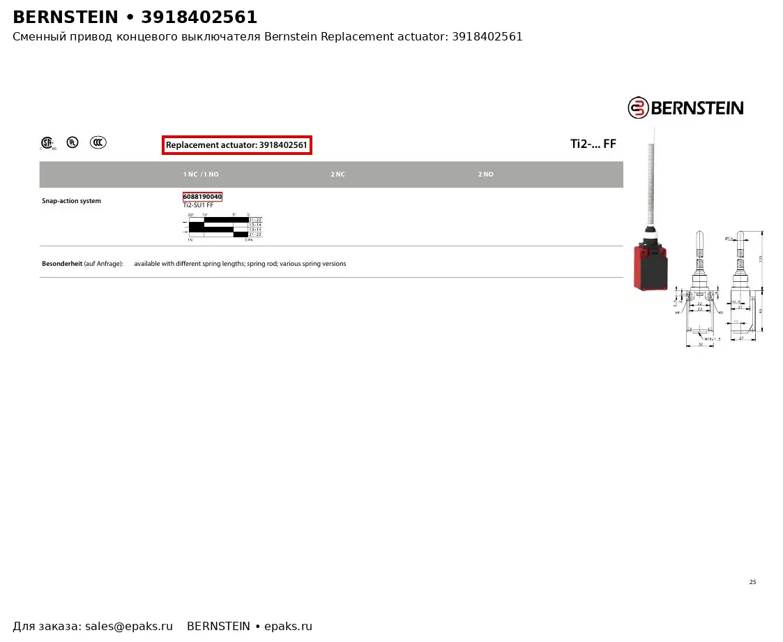 Bernstein 3918402561