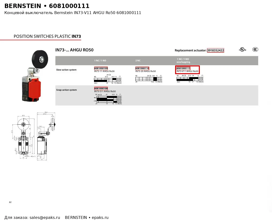 Bernstein 6081000111