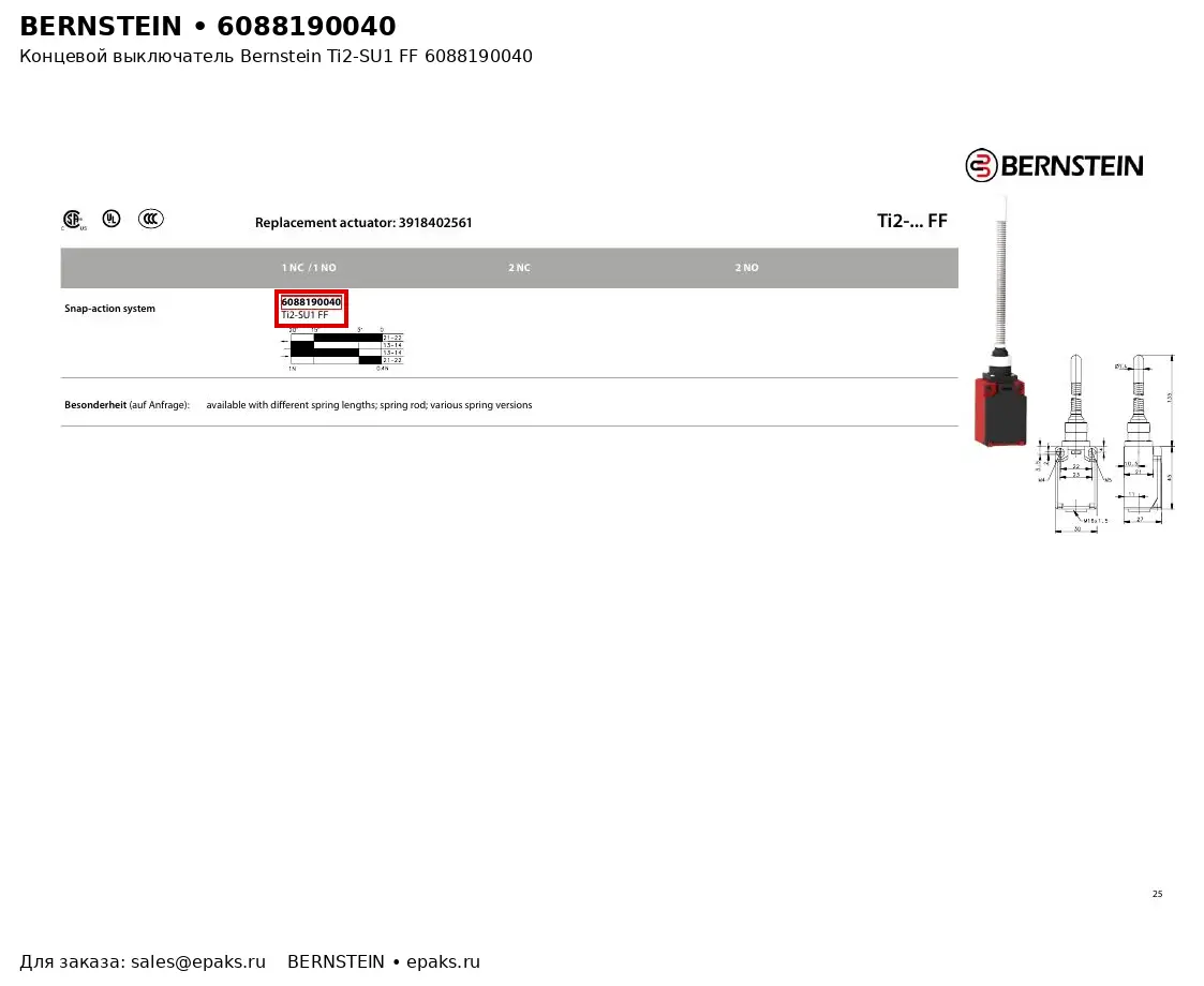 Bernstein 6088190040
