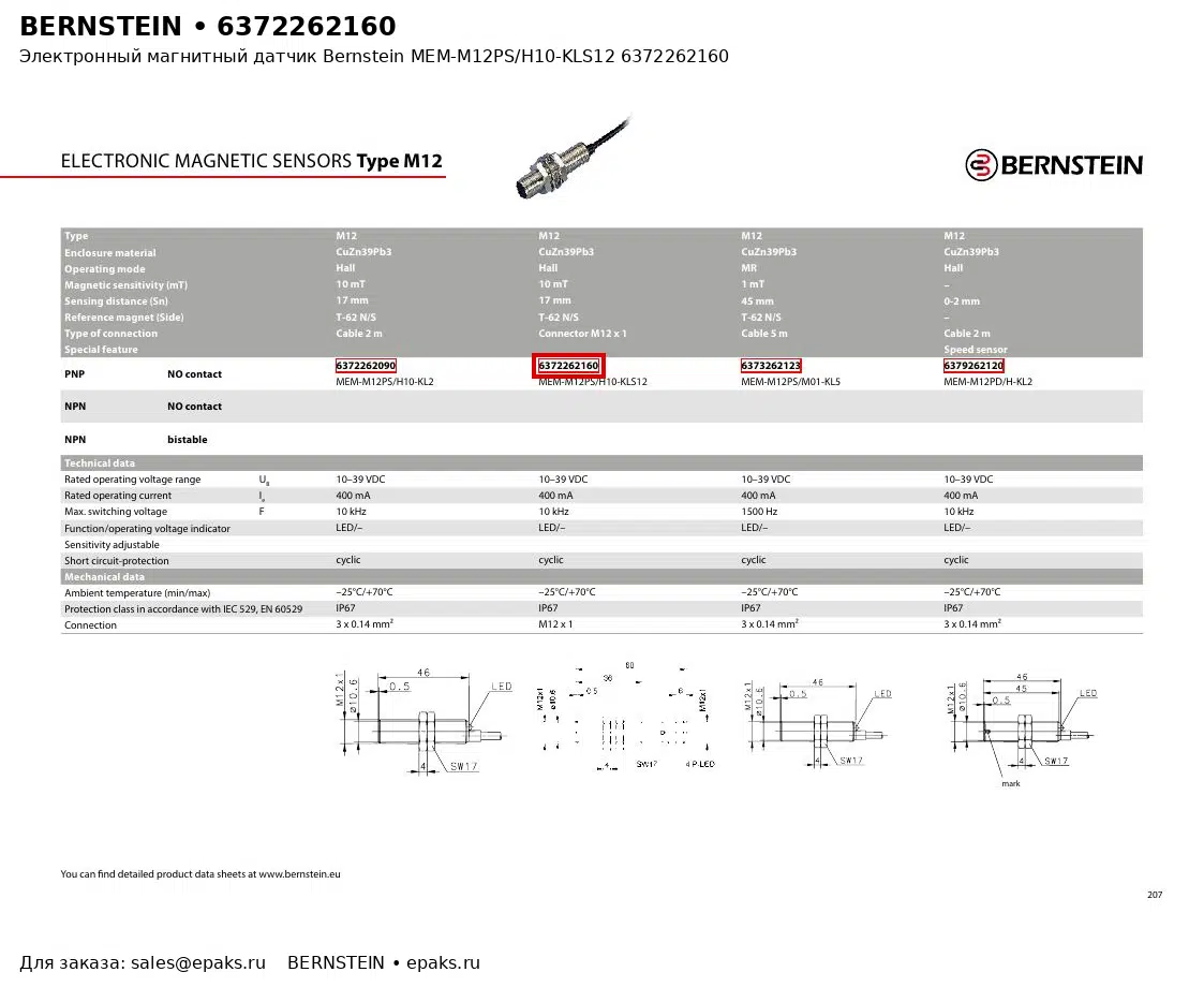 Bernstein 6372262160