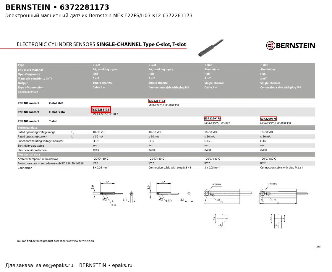Bernstein 6372281173