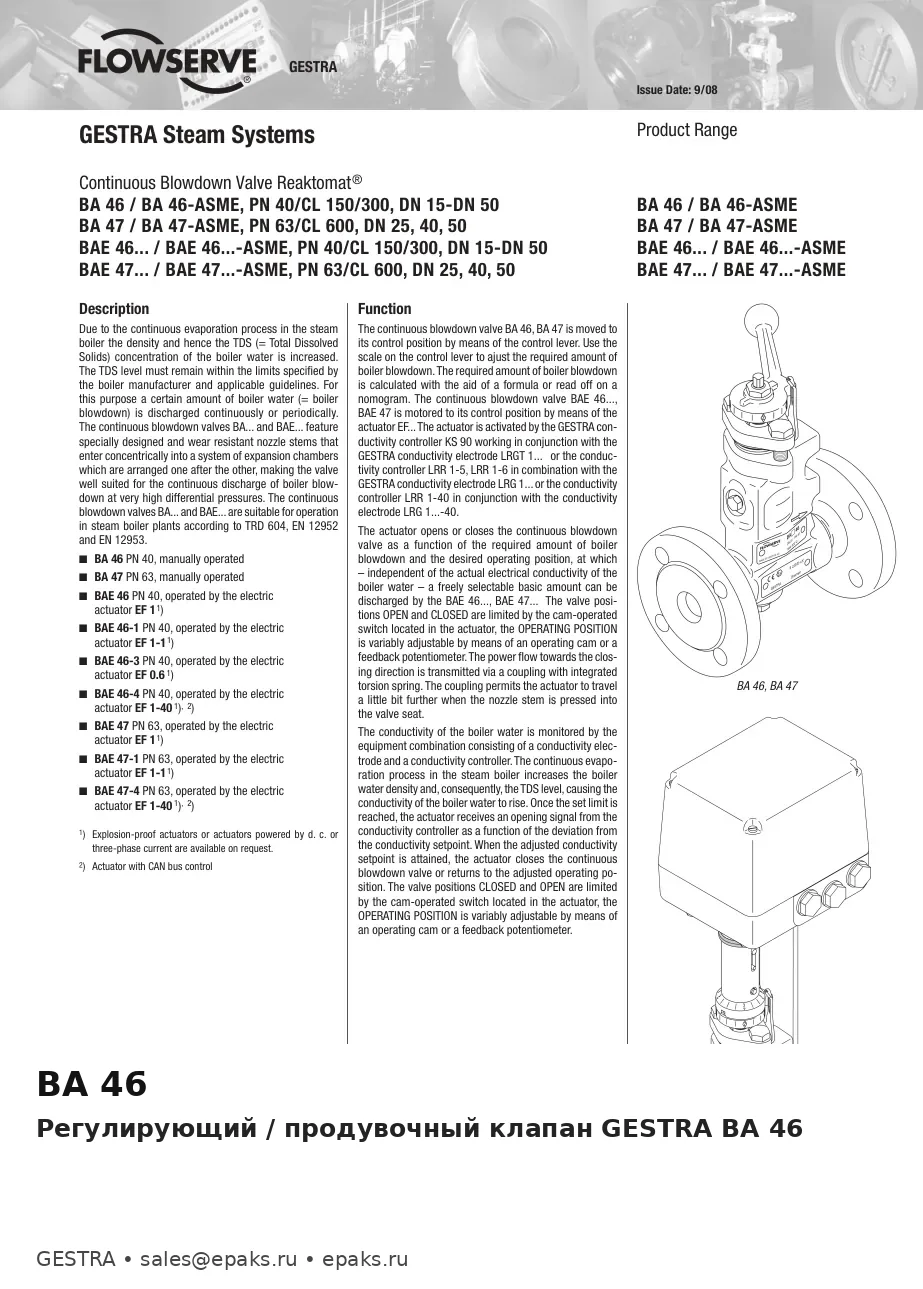 GESTRA BA 46