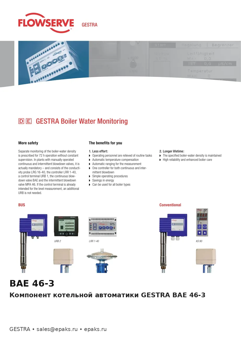 GESTRA BAE 46-3