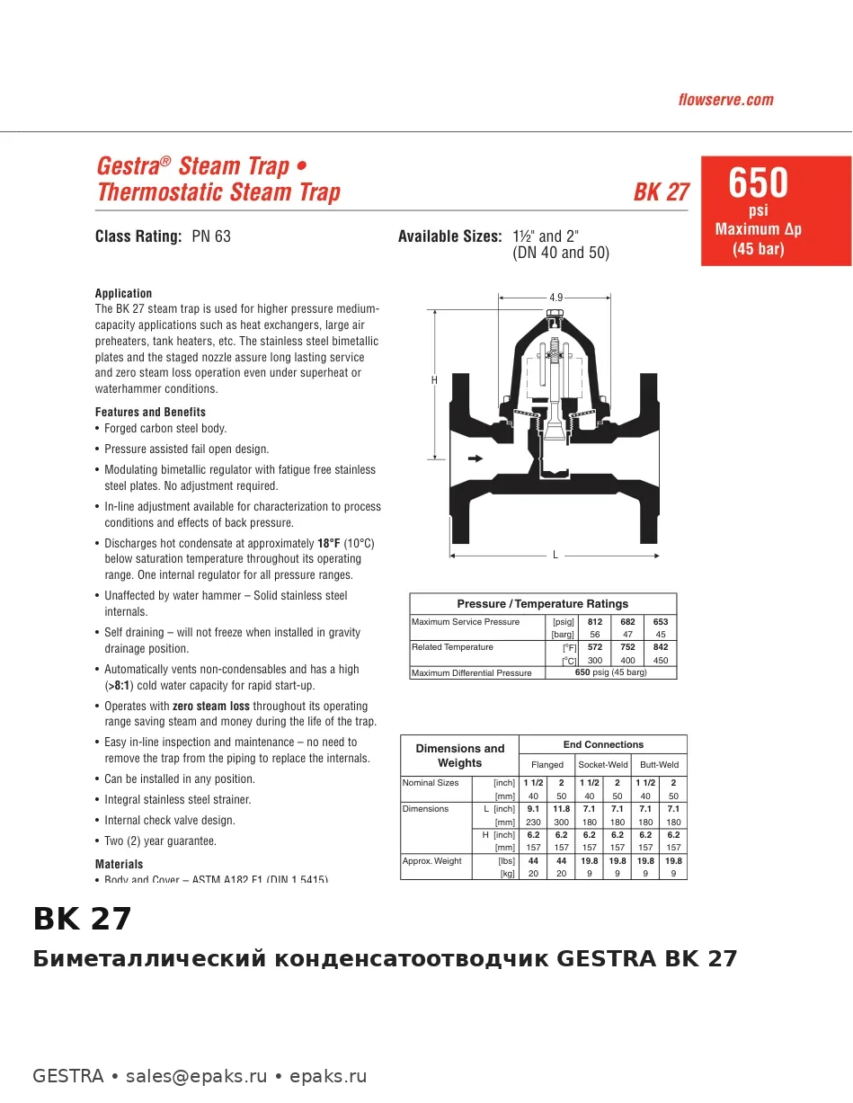 GESTRA BK 27