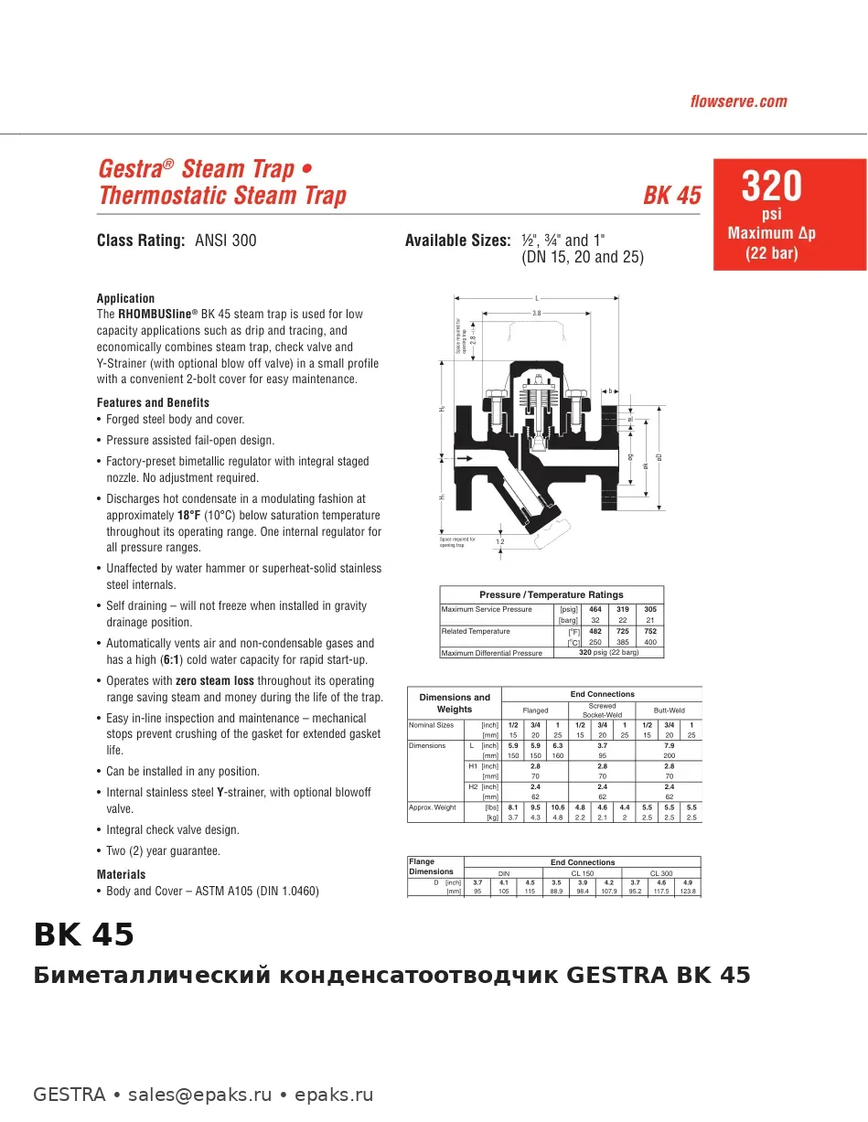 GESTRA BK 45