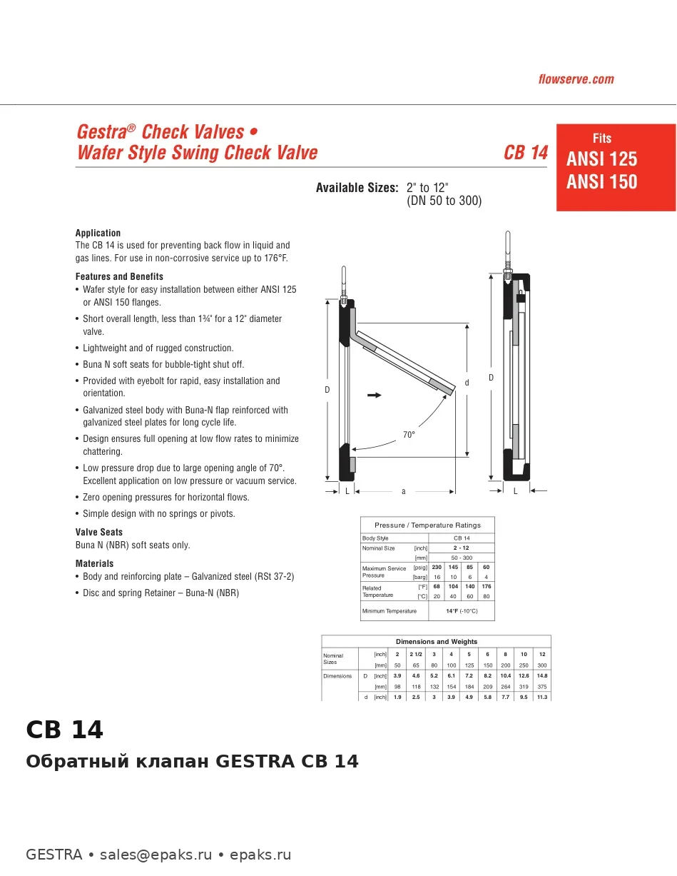 GESTRA CB 14