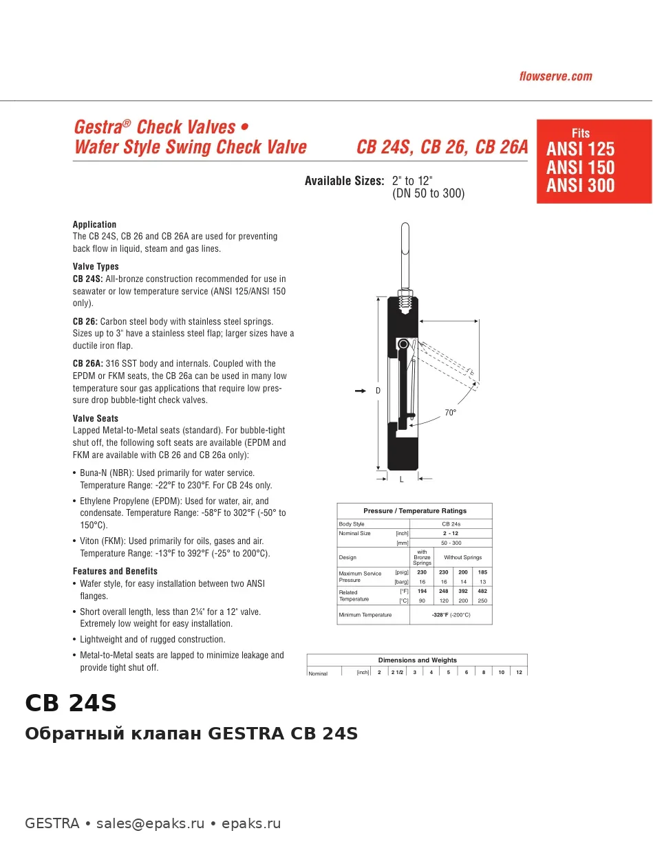 GESTRA CB 24S
