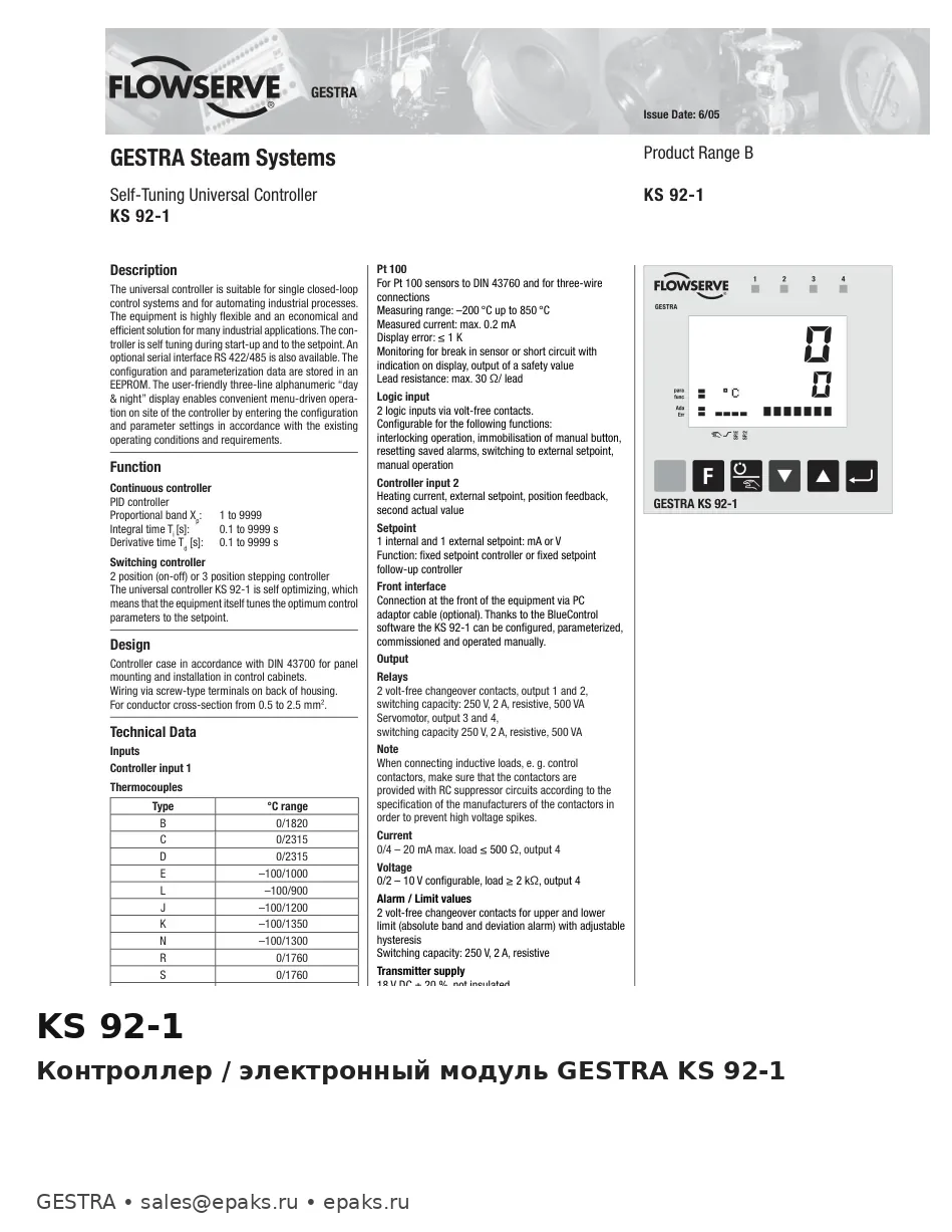 GESTRA KS 92-1
