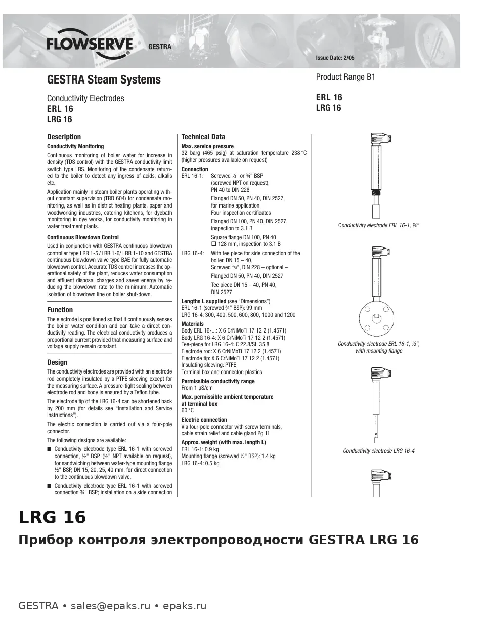 GESTRA LRG 16