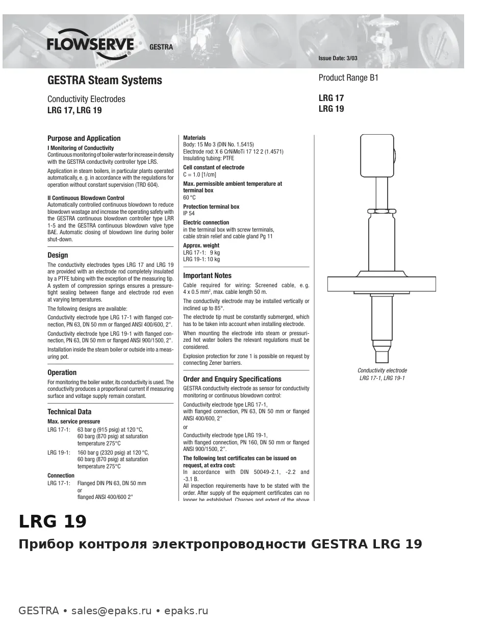 GESTRA LRG 19