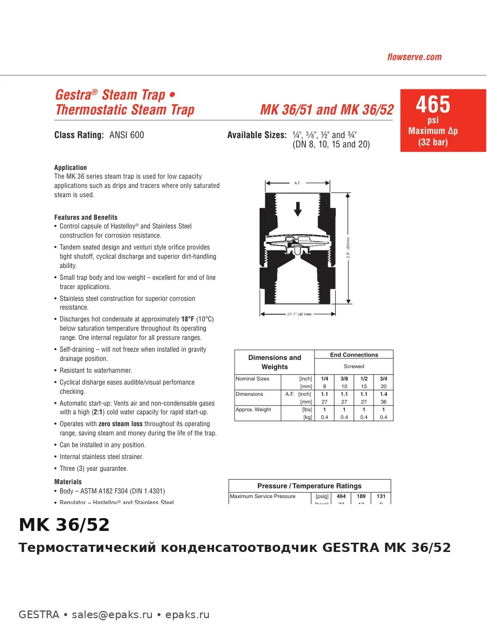 GESTRA MK 36/52