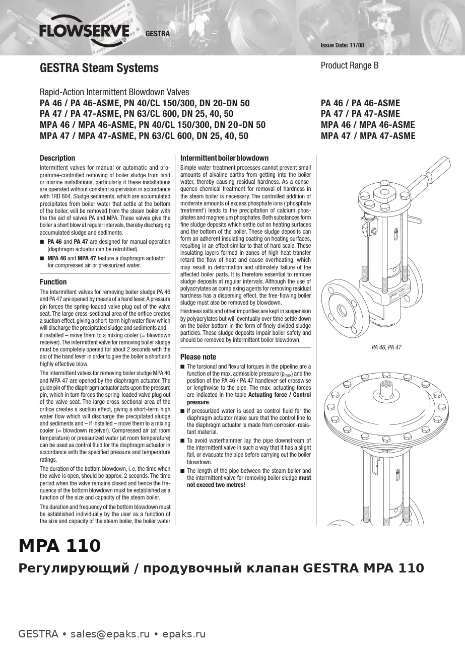 GESTRA MPA 110