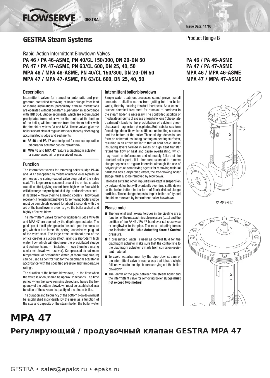 GESTRA MPA 47