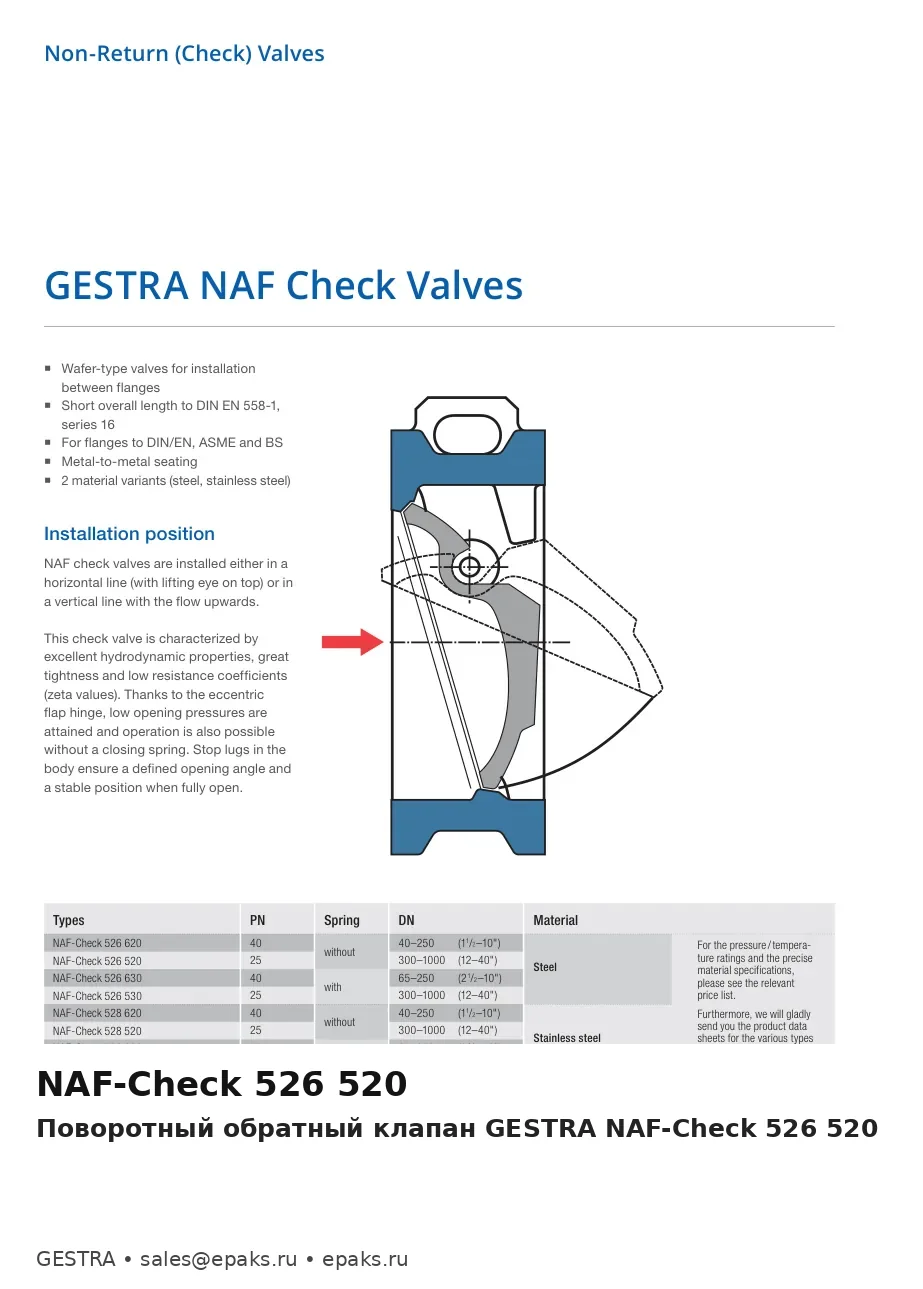GESTRA NAF-Check 526 520