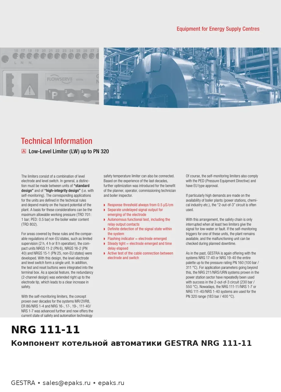 GESTRA NRG 111-11