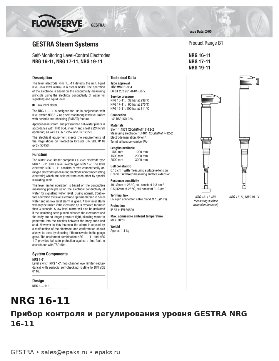 GESTRA NRG 16-11