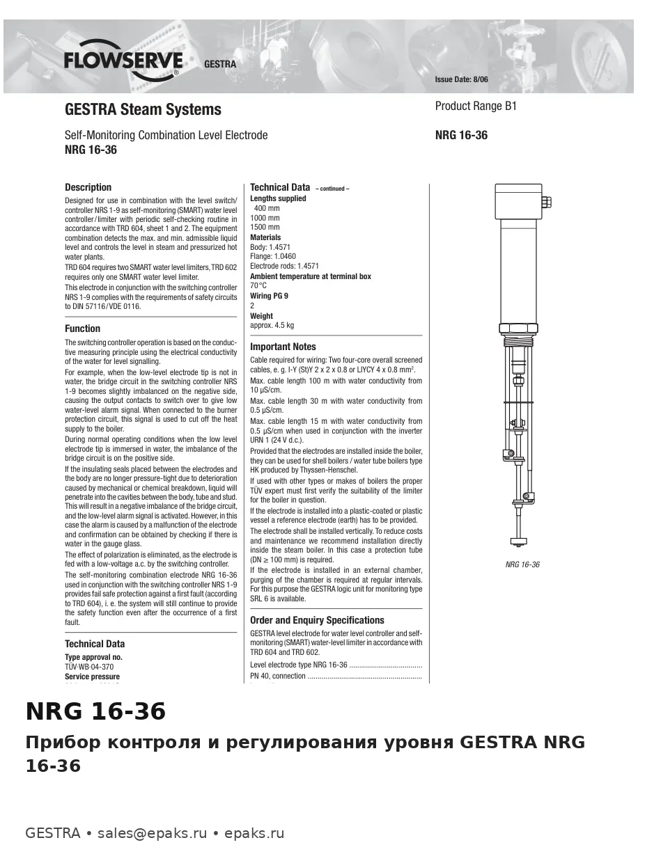 GESTRA NRG 16-36