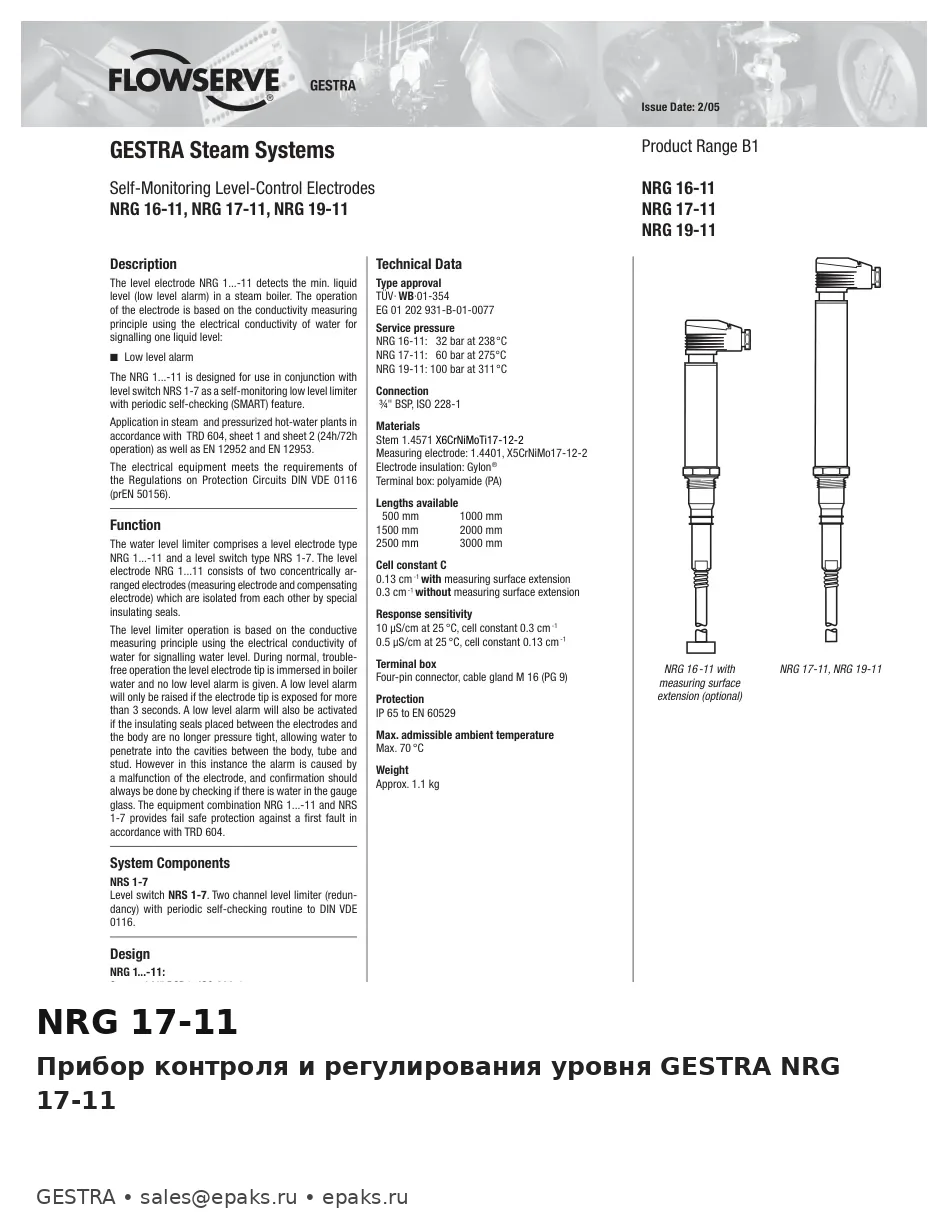 GESTRA NRG 17-11