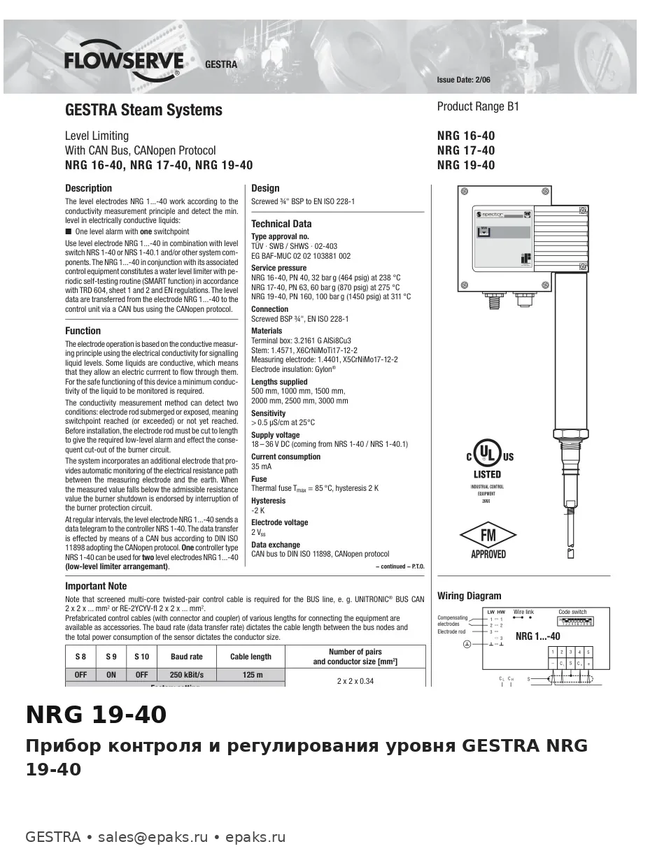 GESTRA NRG 19-40