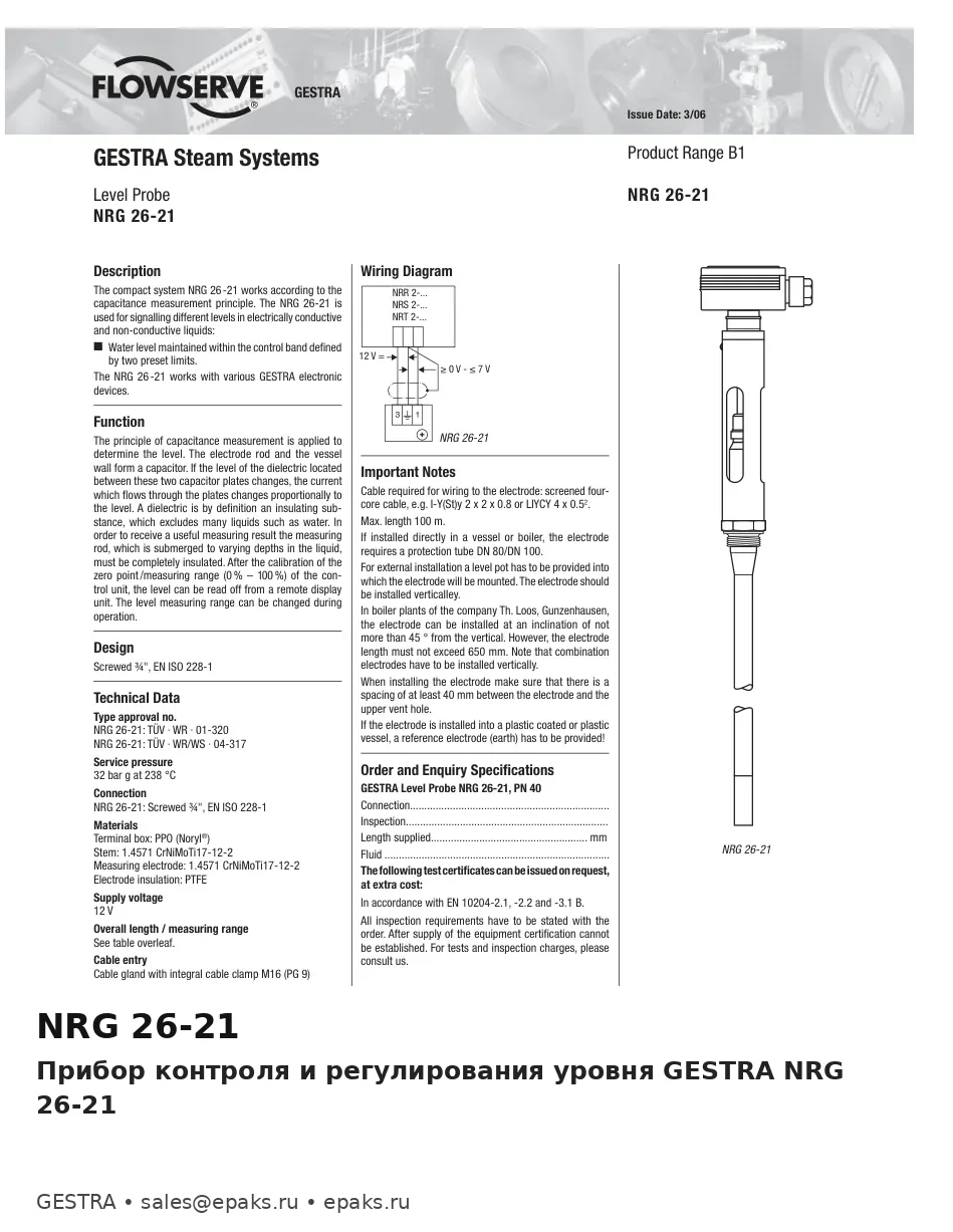 GESTRA NRG 26-21