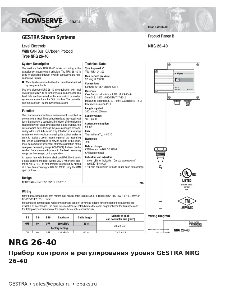 GESTRA NRG 26-40