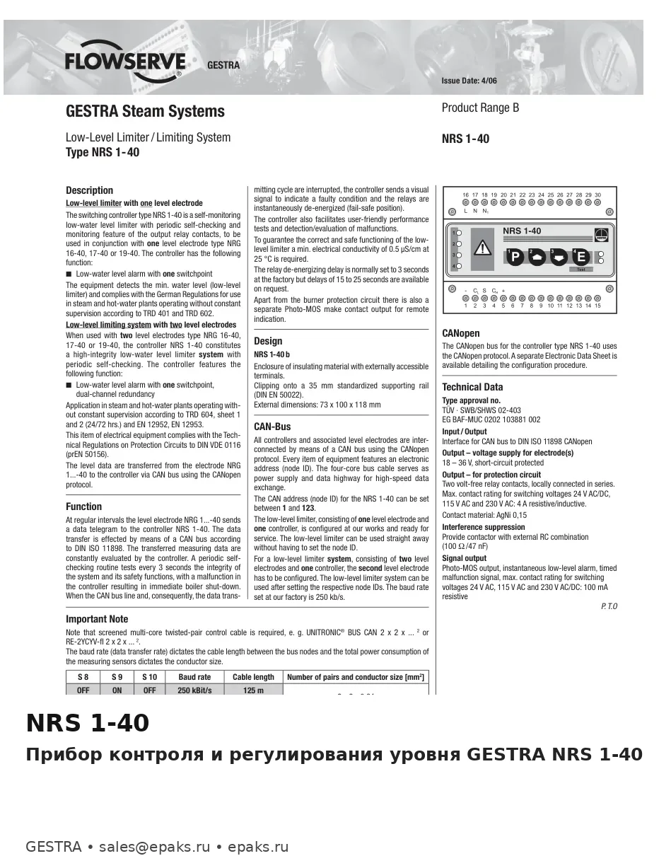 GESTRA NRS 1-40