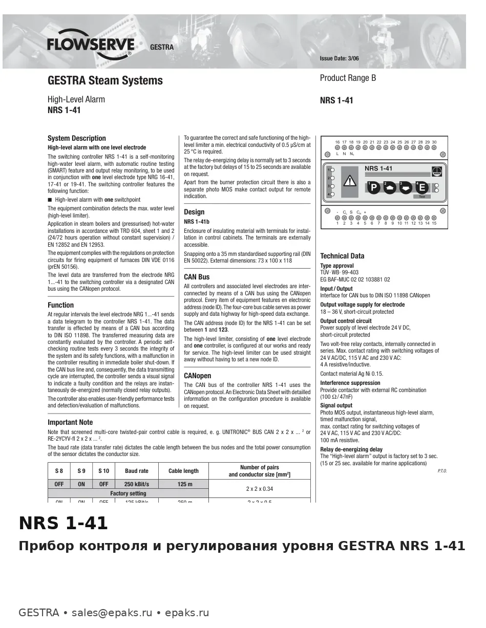 GESTRA NRS 1-41