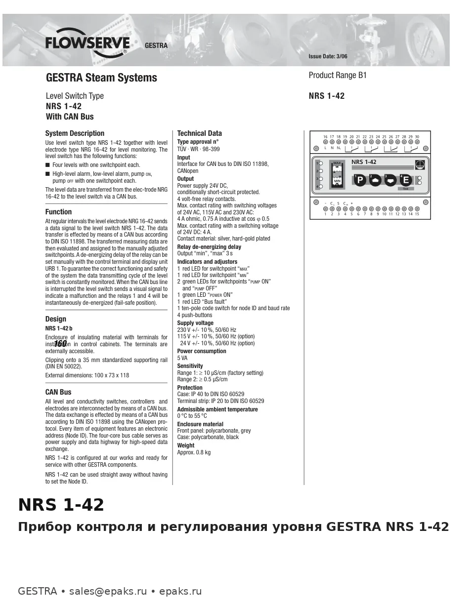 GESTRA NRS 1-42