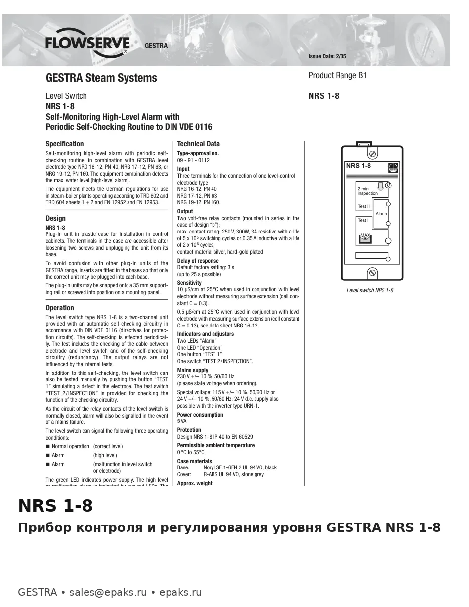 GESTRA NRS 1-8